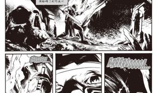 光明之魂2详尽攻略